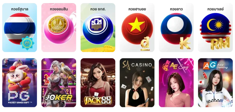 goldlotto88