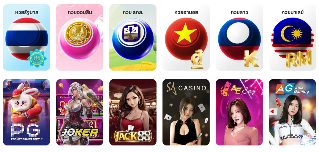 goldlotto88