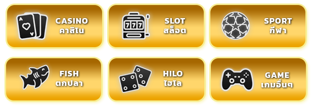 goldlotto 88 หวยออนไลน์
